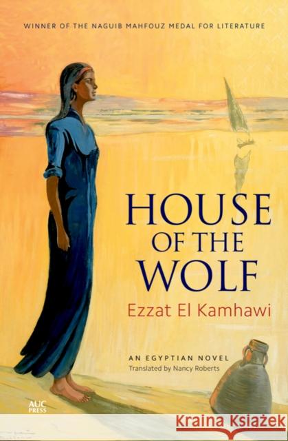 House of the Wolf: An Egyptian Novel El Kamhawi, Ezzat 9789774166204 American University in Cairo Press