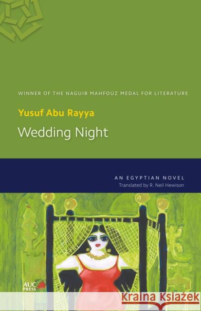 Wedding Night: An Egyptian Novel Abu Rayya, Yusuf 9789774166839 American University in Cairo Press