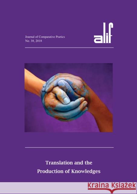 Alif 38: Translation and the Production of Knowledges Mona Baker 9789774168734 American University in Cairo Press