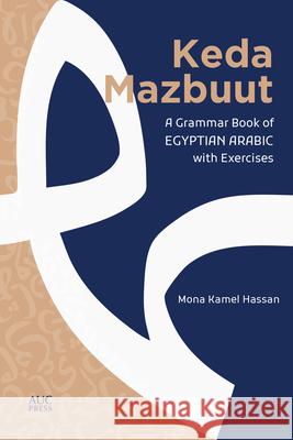 Keda Mazbuut: A Grammar Book of Egyptian Colloquial Arabic with Exercises Mona Kamel Hassan 9789774169236 American University in Cairo Press