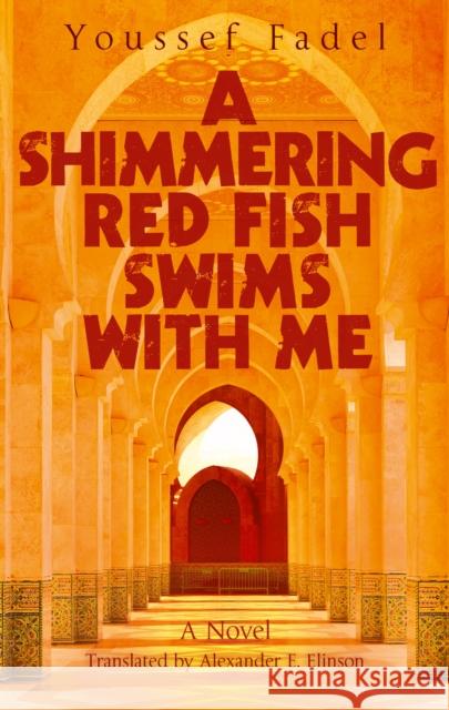 A Shimmering Red Fish Swims with Me: A Novel Youssef Fadel 9789774169373 Hoopoe