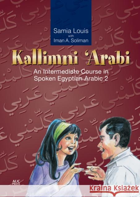 Kallimni ‘Arabi: An Intermediate Course in Spoken Egyptian Arabic 2 Samia Louis 9789774249778 The American University in Cairo Press