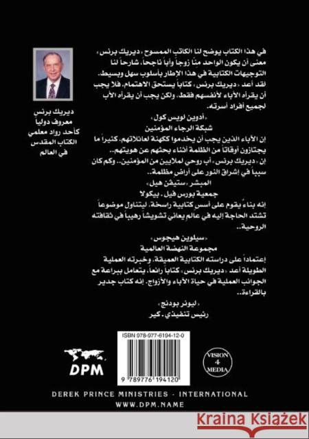 Husbands and Fathers - ARABIC Derek Prince 9789776194120 Dpm-UK