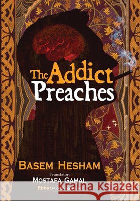 The addict preaches Basem Hesham Mostafa Gamal 9789776977921