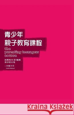 The Parenting Teenagers Course Guest Manual Traditional Chinese Edition Nicky &. Sila Lee 9789810759292 Alpha North America