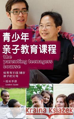 The Parenting Teenagers Course Leaders Guide Simplified Chinese Edition Nicky &. Sila Lee 9789810759346 Alpha North America