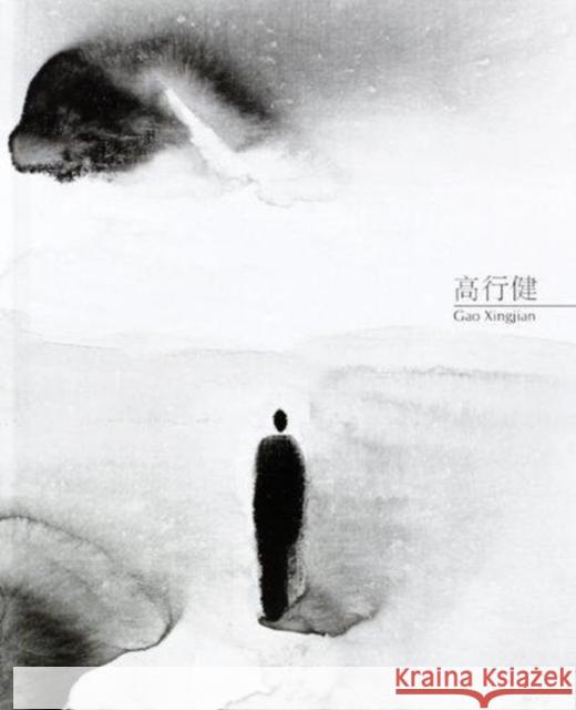 Gao Xingjian Ipreciation                              Xingjian Gao 9789810850753 University of Hawaii Press