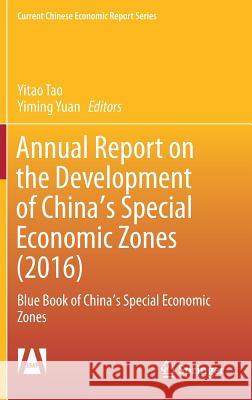 Annual Report on the Development of China's Special Economic Zones (2016): Blue Book of China's Special Economic Zones Tao, Yitao 9789811005411 Springer