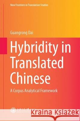 Hybridity in Translated Chinese: A Corpus Analytical Framework Dai, Guangrong 9789811007415 Springer
