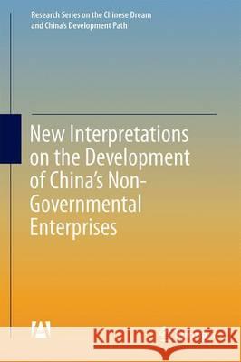 New Interpretations on the Development of China's Non-Governmental Enterprises Yingqiu Liu 9789811038709 Springer