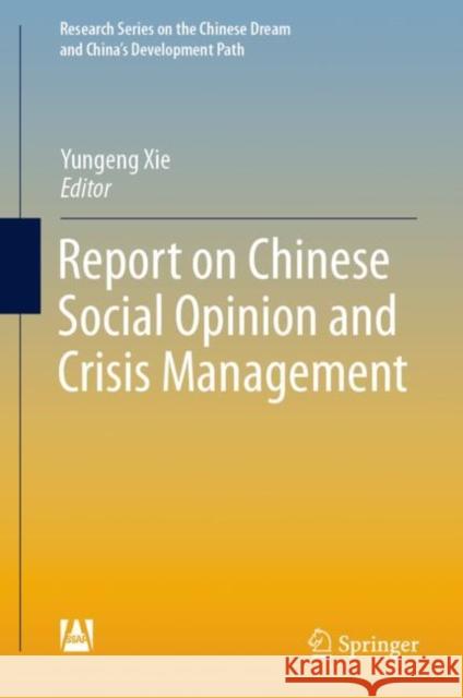 Report on Chinese Social Opinion and Crisis Management Yungeng Xie 9789811040016 Springer