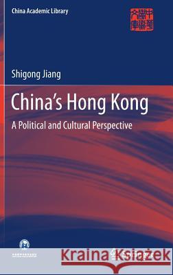 China's Hong Kong: A Political and Cultural Perspective Jiang, Shigong 9789811041860 Springer