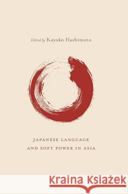 Japanese Language and Soft Power in Asia Kayoko Hashimoto 9789811050855 Palgrave MacMillan