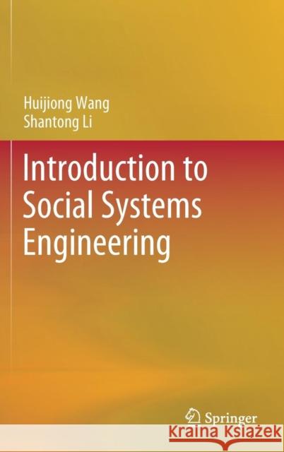 Introduction to Social Systems Engineering Huijiong Wang Shantong Li Qi Wang 9789811070396