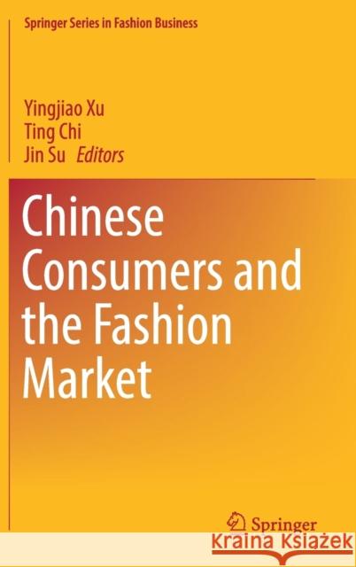 Chinese Consumers and the Fashion Market Yingjiao Xu Ting Chi Jin Su 9789811084287 Springer Verlag, Singapore