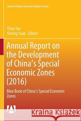 Annual Report on the Development of China's Special Economic Zones (2016): Blue Book of China's Special Economic Zones Tao, Yitao 9789811091889 Springer