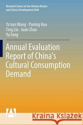 Annual Evaluation Report of China's Cultural Consumption Demand Ya'nan Wang Puning Hao Ting Liu 9789811092398