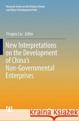 New Interpretations on the Development of China's Non-Governmental Enterprises Yingqiu Liu 9789811099892 Springer