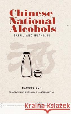 Chinese National Alcohols: Baijiu and Huangjiu Baoguo Sun Jihong Wu Yucy Liangli Yu 9789811233562 World Scientific Publishing Company