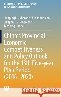 China's Provincial Economic Competitiveness and Policy Outlook for the 13th Five-Year Plan Period (2016-2020) Li, Jianping 9789811326639 Springer