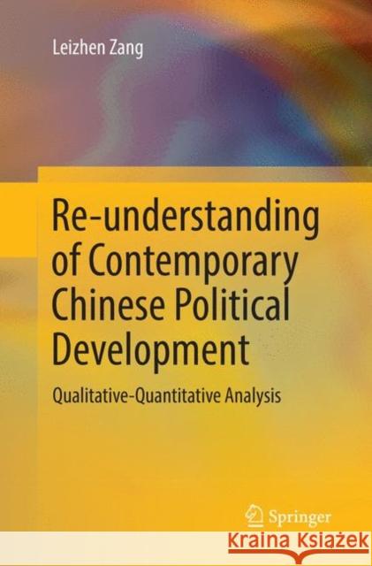 Re-Understanding of Contemporary Chinese Political Development: Qualitative-Quantitative Analysis Zang, Leizhen 9789811345920 Springer