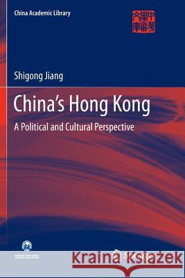 China's Hong Kong: A Political and Cultural Perspective Jiang, Shigong 9789811350726 Springer