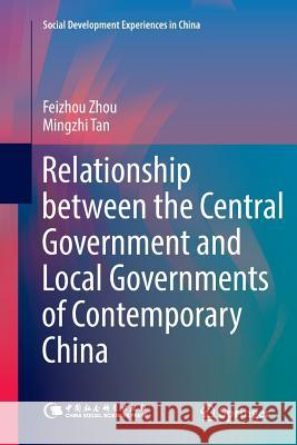 Relationship Between the Central Government and Local Governments of Contemporary China Zhou, Feizhou 9789811351259 Springer