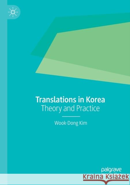 Translations in Korea: Theory and Practice Wook-Dong Kim 9789811365140 Palgrave MacMillan