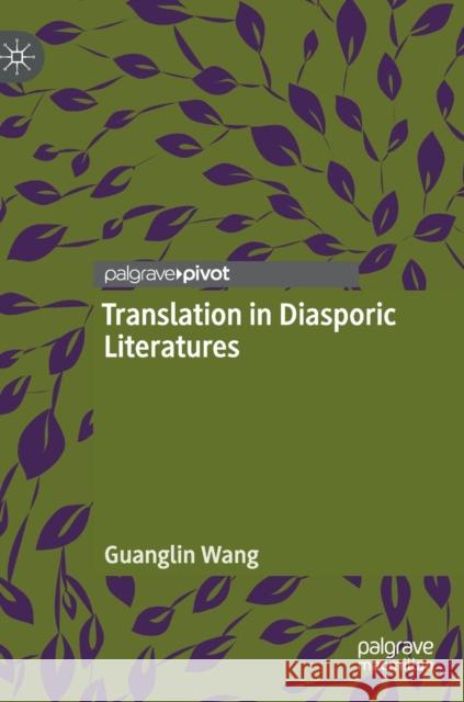 Translation in Diasporic Literatures Guanglin Wang 9789811366086