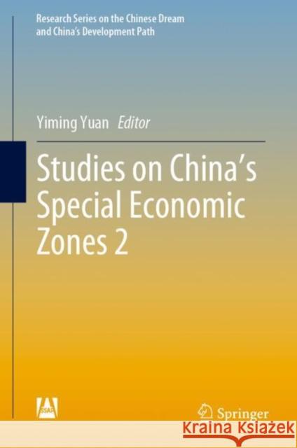 Studies on China's Special Economic Zones 2 Yiming Yuan 9789811366741