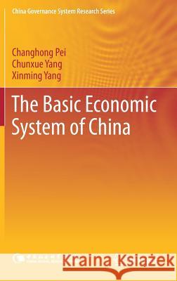 The Basic Economic System of China Changhong Pei Chunxue Yang Xinming Yang 9789811368943