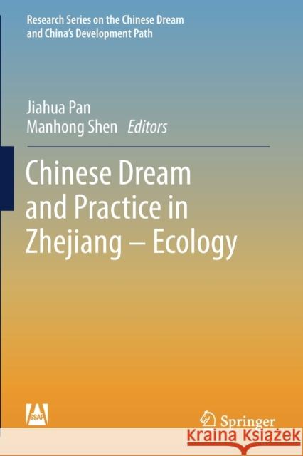 Chinese Dream and Practice in Zhejiang - Ecology Jiahua Pan Manhong Shen 9789811372117 Springer