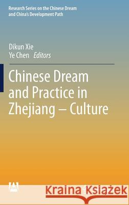 Chinese Dream and Practice in Zhejiang - Culture Dikun Xie Ye Chen 9789811372155 Springer