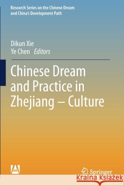 Chinese Dream and Practice in Zhejiang - Culture Dikun Xie Ye Chen 9789811372186 Springer