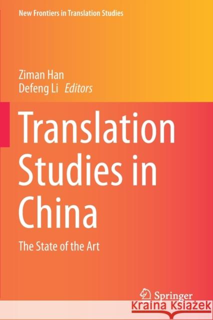 Translation Studies in China: The State of the Art Ziman Han Defeng Li 9789811375941