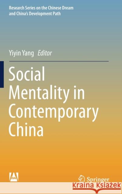 Social Mentality in Contemporary China Yiyin Yang 9789811378119 Springer