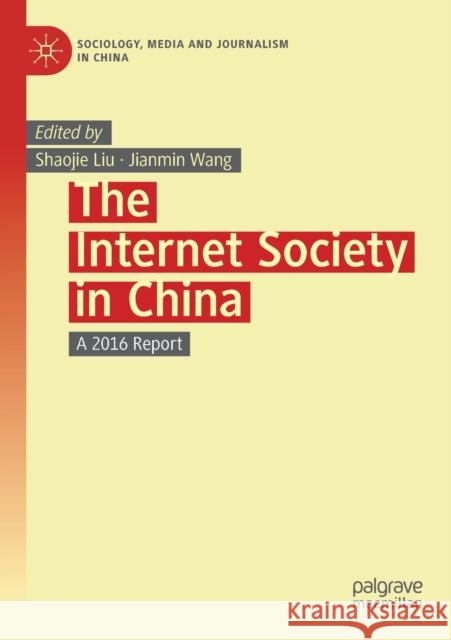 The Internet Society in China: A 2016 Report Shaojie Liu Jianmin Wang  9789811382390