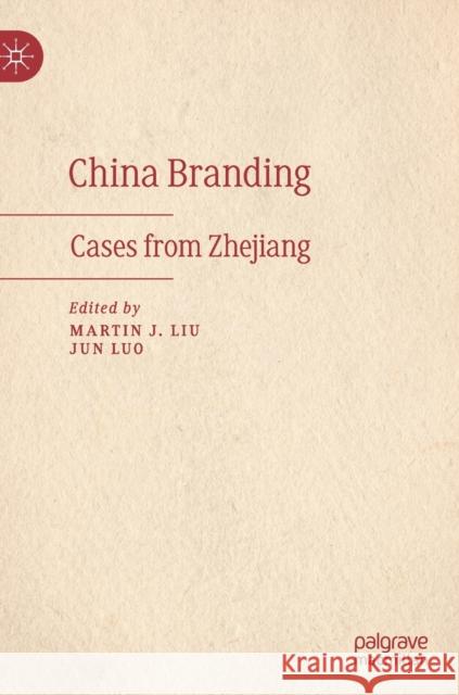 China Branding: Cases from Zhejiang Liu, Martin J. 9789811393174 Palgrave MacMillan