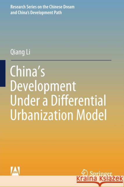 China's Development Under a Differential Urbanization Model Qiang Li 9789811394539 Springer