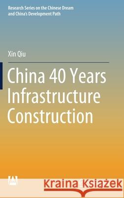 China 40 Years Infrastructure Construction Xin Qiu 9789811395574 Springer