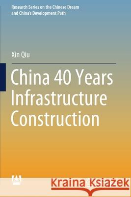 China 40 Years Infrastructure Construction Xin Qiu   9789811395604 Springer