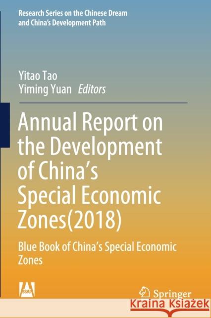 Annual Report on the Development of China's Special Economic Zones(2018): Blue Book of China's Special Economic Zones Yitao Tao Yiming Yuan 9789811398391 Springer