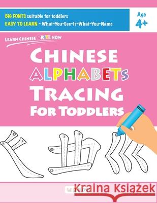 Chinese Alphabets Tracing for Toddlers W. Q. Blosh 9789811452253 Qblosh