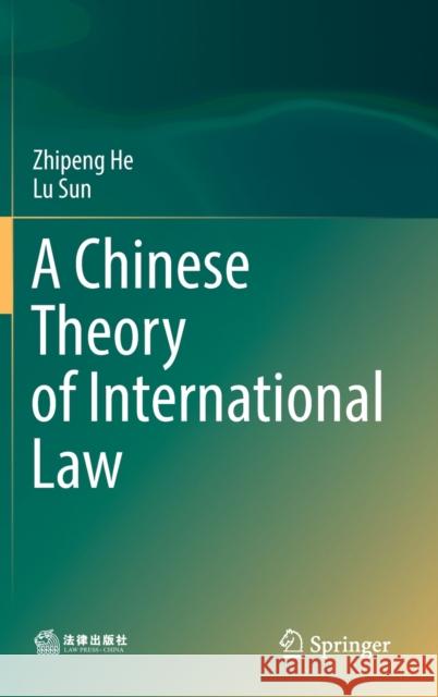 A Chinese Theory of International Law Zhipeng He Lu Sun 9789811528811