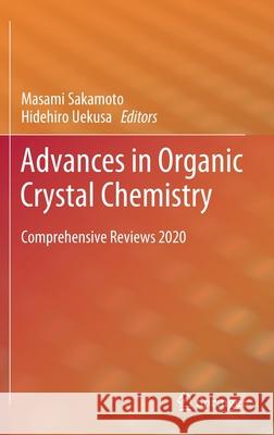 Advances in Organic Crystal Chemistry: Comprehensive Reviews 2020 Sakamoto, Masami 9789811550843 Springer