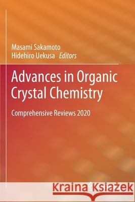 Advances in Organic Crystal Chemistry: Comprehensive Reviews 2020 Masami Sakamoto Hidehiro Uekusa 9789811550874 Springer