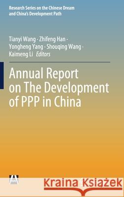 Annual Report on the Development of PPP in China Wang, Tianyi 9789811557231 Springer