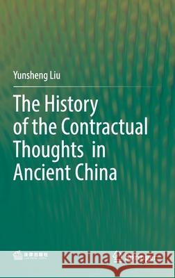 The History of the Contractual Thoughts in Ancient China Yunsheng Liu 9789811557675