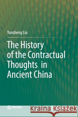 The History of the Contractual Thoughts in Ancient China Yunsheng Liu 9789811557705 Springer