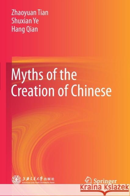 Myths of the Creation of Chinese Zhaoyuan Tian Shuxian Ye Hang Qian 9789811559303